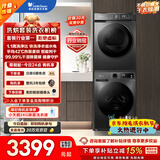 小天鹅（LittleSwan）洗烘套装 10KG滚筒洗衣机全自动+热泵烘干机 除菌除螨 APUREPRO+02T 以旧换新 国家补贴 京东自营