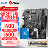 微星（MSI）B760M 搭 英特尔 12代I5 CPU主板套装 PRO H610M-E DDR4 I5 12490F