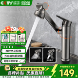 四季沐歌面盆水龙头系列招财猫万向360°旋转机械臂冷热卫生间洗脸盆龙头