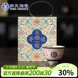 苏氏陶瓷鎏银珐琅彩宝相花茶杯主人杯非遗大师郑文强作品(粉色) 伴手礼