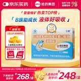 哈药三精多种b族维生素b族口服液 儿童学生复合维生素b族1-3-12岁