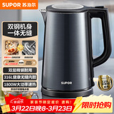 苏泊尔（SUPOR）电水壶热水壶1.7L大容量全钢无缝双层防烫大功率电热水壶316L不锈钢烧水壶 SW-17J17L