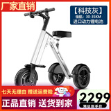 威尔杰迪微型电动车折叠小型电动滑板车休闲便携式上班轻便迷你旅行车载 主图热卖款【科技灰】