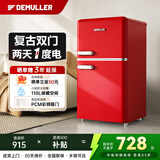 德姆勒（DEMULLER）复古冰箱小型大容量家用租房电冰箱 化妆品静音强劲网红冰箱冷藏冷冻节能 BCD-118中国红