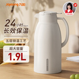 九阳（Joyoung）保温壶家用大容量保温水壶玻璃内胆暖水壶学生宿舍户外热水瓶1.9L