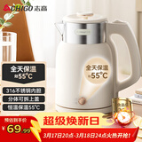 志高（CHIGO）烧水壶 电热水壶双层防烫电水壶 316不锈钢内胆家用大功率快速烧水 1.6L热水壶自动恒温壶 WM1601