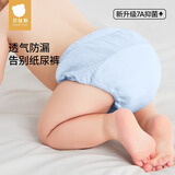 贝肽斯训练裤婴儿尿布裤纯棉可水洗男女宝宝锻炼如厕新生儿内裤尿不湿 赤紫+桃粉 2条装 （7A抗菌） [适合15个月以上] 24-36斤