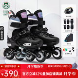 乐秀（ROADSHOW）轮滑鞋儿童专业可调滑冰鞋男女童初学者轮滑鞋3-6-12岁RX1S溜冰鞋 【锁轮款】黑色3D套装送礼包 L 大码(36-39适合8岁+)