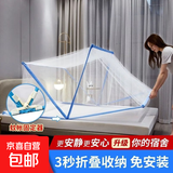 蚊帐免安装可折叠单双人学生宿舍上下铺防蚊罩家用翻盖式折叠蚊帐 新款（蓝色）折叠款免安装+2个固定器 190cm*100cm*80cm