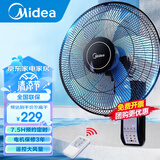 美的（Midea） 壁扇壁挂式电风扇家用餐厅风扇遥控/机械挂扇墙壁工业摇头挂式大风扇节能宿舍办公室车间商超 五叶遥控款FW40-11AR