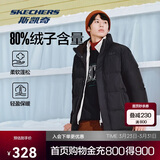 斯凯奇冬季保暖时尚百搭男女同款羽绒外套L324U108