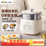 小熊（Bear）煮蛋器 蒸蛋器 自动断电早餐蒸煮一体机 定时预约蒸蛋神器小型一人用 0涂层不锈钢轻食机ZDQ-F12G3