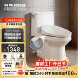 科勒（KOHLER） 智能马桶盖智能坐便盖板加热马桶座圈清舒宝洁身器冲洗盖板 即热薄款智能盖35054T