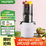 惠人（HUROM）原汁机H310A榨汁机家用汁渣分离水果机果蔬榨汁机无网大口径韩国进口 【迷你款】无网大口径-浅紫