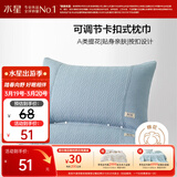 水星家纺枕套提花枕巾A类枕头套单件卡扣可调节对枕巾48x72cm蓝 家居馆