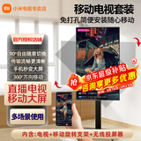 小米电视55英寸金属全面屏4K超高清内置小爱远场语音智能网络液晶平板电视机以旧换新补贴 55英寸 可移动电视直播闺蜜机