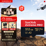 闪迪（SanDisk）512GB TF（MicroSD）内存卡 A2 4K V30 U3 C10 至尊超极速移动存储卡 读速200MB/s 写速140MB/s