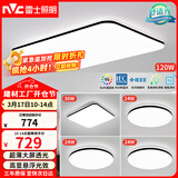 雷士（NVC）吸顶灯客厅灯智能简约LED照明卧室已接入米家APP舒适光