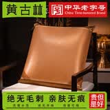 黄古林古藤靠垫套子不含芯单只沙发夏季中式背靠垫凉席床头抱枕套 【古藤靠垫套】不含芯 45cm*45cm