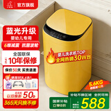 小鸭小黄鸭系列婴儿洗衣机烘干一体迷你高温煮洗全自动洗衣机宝宝儿童专用小型儿童带烘干 5.6KG黄【蓝光洁净+10大程序】终生维修 波轮 【全自动洗脱一体】