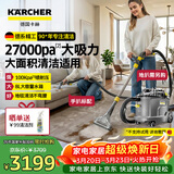 KARCHER德国卡赫 布艺沙发清洗机大吸力地毯多功能清洁机汽车座椅清洗商用 原装进口puzzi8/1