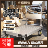 【全网热销】钢板小推车快递推车搬运手推车买菜小拉车拖车平板车 钢板90*60重型【5寸TPR静音轮】免安装