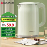 志高（CHIGO） 电水壶热水瓶304不锈钢电热水壶烧水壶自动断电保温大容量家用开水壶办公室煮水壶 1.8L 淡雅绿【双层防烫】