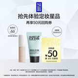 玫珂菲氧气粉底液1N00 5ml+卸妆啫喱 5ml小样套组效期至26/5/31