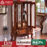格澜帝尔（growdear）酒柜美式实木双门酒柜欧式雕刻装饰柜客厅酒柜储物柜餐边柜展示柜 双门酒柜