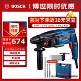 博世（BOSCH）电锤电钻电镐三合一2公斤轻型家用电锤GBH220钻头附件工具箱套装