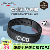 时刻美（skmei）学生智能手环无声震动闹钟跑步计时运动手表睡眠监测电子手表礼物
