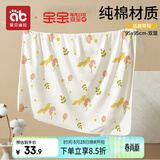 爱贝迪拉 新生儿包单宝宝产房纯棉襁褓巾裹布婴儿包被抱被春秋双层 小狐