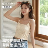 草本初色吊带背心女带胸垫免穿文胸夏季百搭性感蕾丝可外穿内搭打底上衣