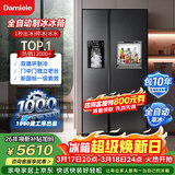 达米尼（Damiele）【新品】572升全自动制冰冰箱对开门冰箱大容量风冷无霜冰箱家用嵌入式冰箱 572(C)水箱一级+味新一周鲜+魔盒+银离子杀菌