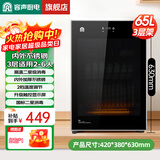 容声消毒柜家用立式消毒碗柜台式双门大容量不锈钢高温紫外线厨房碗筷餐具消毒230系列 二星级 65L 三层高630mm/65-230