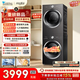 小天鹅（LittleSwan）洗烘套装 10KG滚筒洗衣机全自动+热泵烘干机 除菌除螨 静音TG10V28T+TH10VH28T 以旧换新 国家补贴