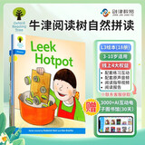 牛津树自然拼读L3阶 18册 牛津大学出版社 Oxford Reading Tree（非点读版） 校园版  4-7岁 奇奇学牛津树分级阅读 进口原版 英文分级阅读绘本