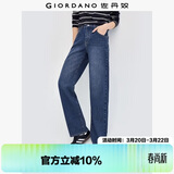 佐丹奴2026年春季新款纯棉半松紧腰复古直筒猫须牛仔裤女13415152