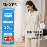 嫚熙春秋薄哺乳衣外出纯棉孕妇自带胸垫喂奶睡衣月子服产后家居服 黄L