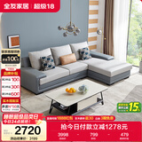 全友家居现代简约实木框架布艺沙发家用小户型客厅贵妃位转角沙发家具