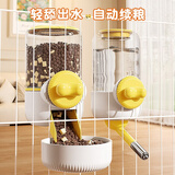 疯狂的主人宠物猫狗自动饮水器挂式喂食喝水器兔子仓鼠笼滚珠挂笼喂水器