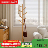 家逸衣帽架入户衣架落地实木挂衣架卧室衣服架办公室衣架