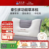 富安娜枕芯 决明子薰衣草分区枕 健康护颈枕成人枕 1只装 62*43cm