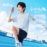 361°儿童短袖2026夏男女小中大童运动透气速干短T恤  蓝160