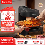 EASYGRILL 电烧烤炉家用烧烤机无烟烧烤炉不粘自动旋转烤肉机电烤盘烤串机烤盘商用韩式烤肉锅 标配 1层