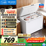 美菱201L单温家用冰柜减霜直冷定频一级能效-35°深冷机械控温彩钢面板BC/BD-201DT白国家补贴
