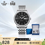 依波（EBOHR）手表男 大师系列男士自动机械腕表节日礼物新年跨年礼盒51871118