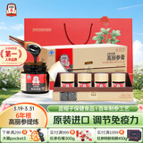 正官庄人参韩国原装 6年根高丽参红参膏120g礼盒提高免疫 健康滋补品