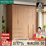 Morelax全实木橡木衣柜卧室家用北欧原木风小户型衣橱柜现代简约储物柜子 2.4米六门 CC款（240*60*200cm）