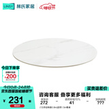 林氏家居岩板餐桌饭桌子家用餐桌折叠可伸缩小户型圆餐桌椅子全套LS628R7 (13)手动转盘0.8m|适用1.5m餐桌